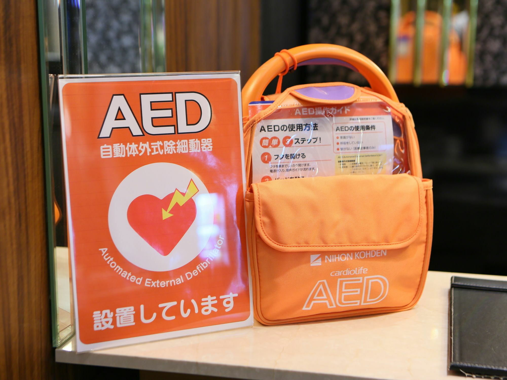 アパホテル 郡山駅前 郡山市 エクステリア 写真